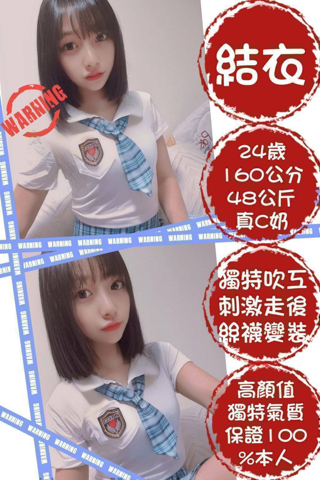 高雄 薇薇 21|38F